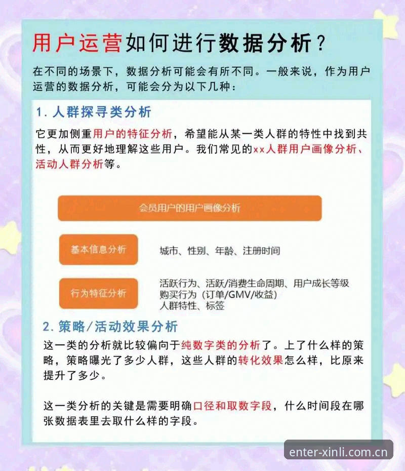 新利体育登录不了深度评测：用户反馈揭秘与创新解决方案探索
